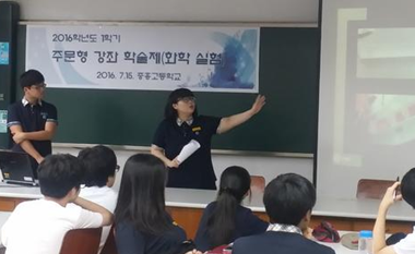 입시의 최전선을 가다 부천시내 고교 탐방 ‘중흥고등학교’