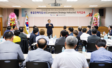 구미시 융합전략지도사 과정, '창의적 브레인 육성한다'