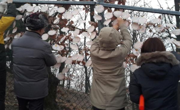 대모산 정상에서 기원하는 새해 소망