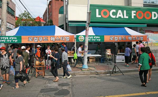 개장 2주년 기념 ‘로컬푸드 페스티벌’