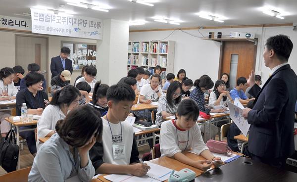  광덕자기주도연구소, 학부모 학생이 함께 하는 자기주도학습캠프 성황