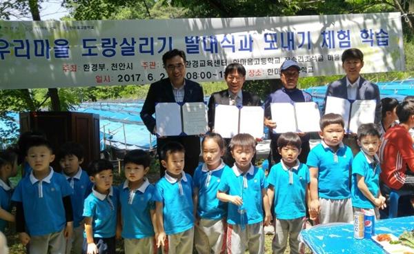 학교와 마을, 기관단체가 힘 합쳐 깨끗한 도랑 살리기 추진