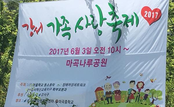 우리들이 만든 즐겁고 신나는 축제가 열렸어요 