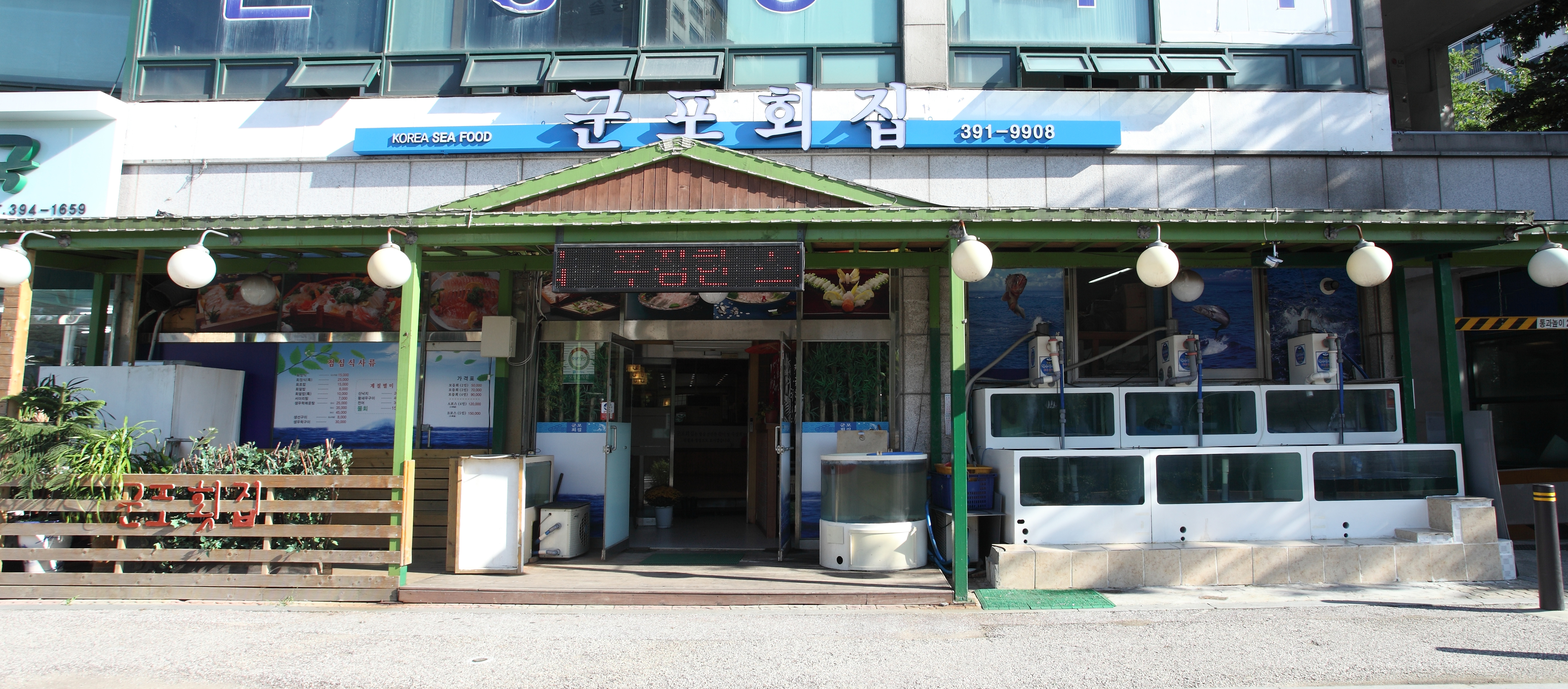 군포수산1