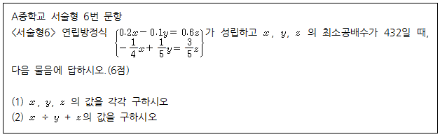 문제2