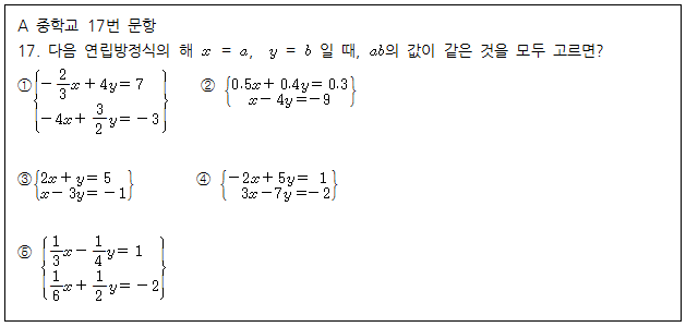 문제3