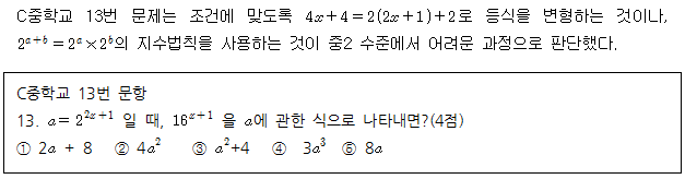 문제4