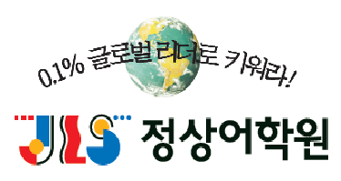 소사