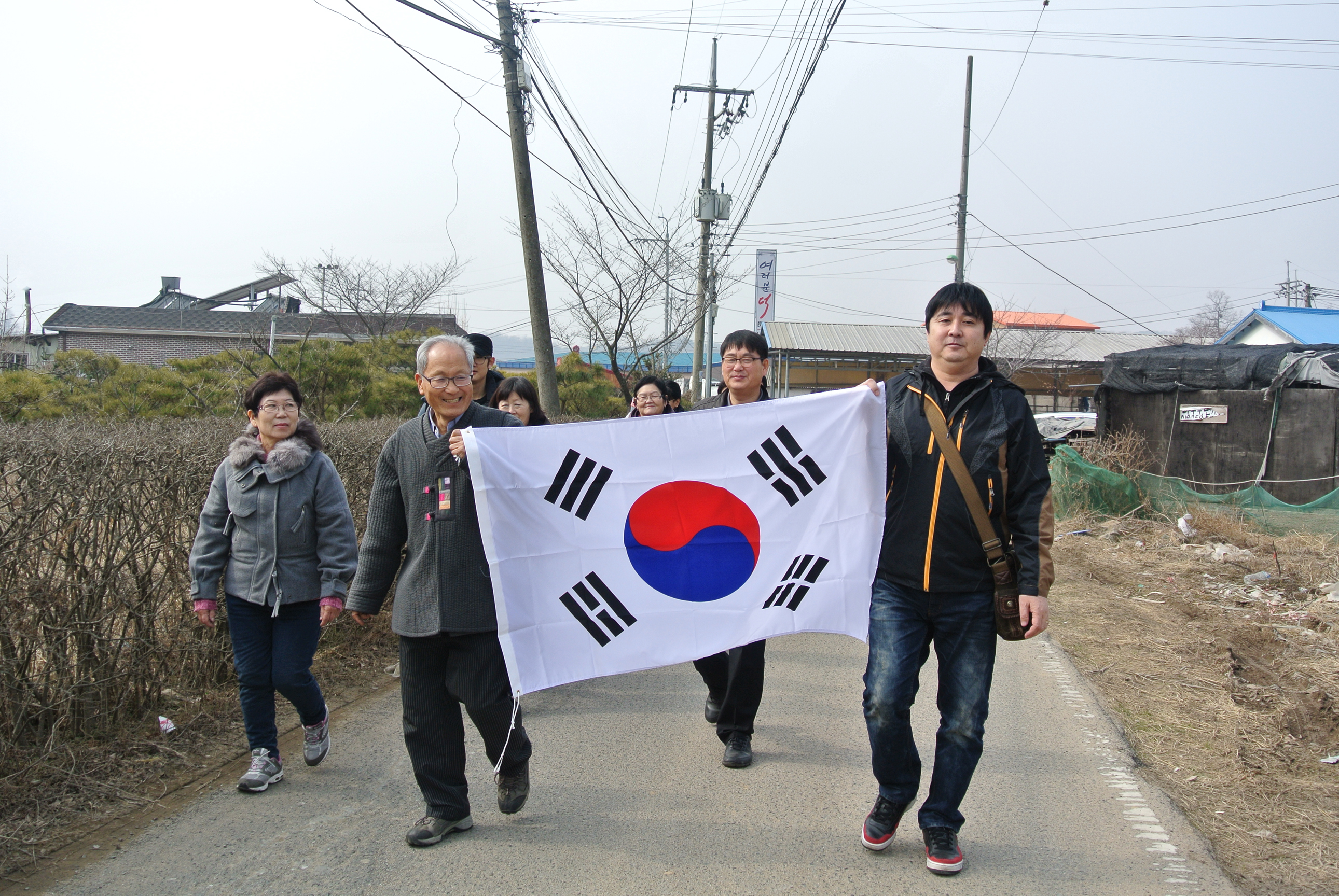 삼일절