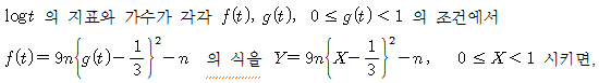 수1