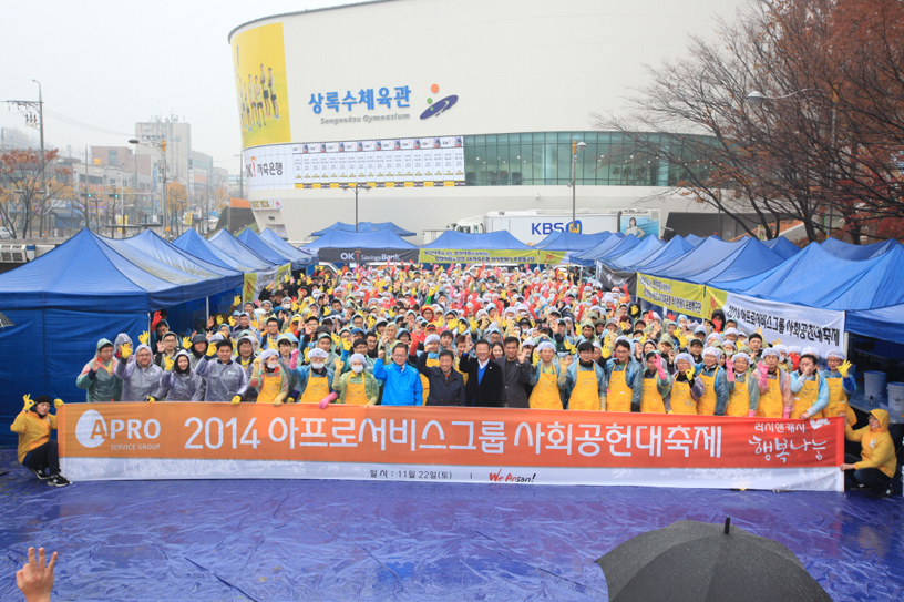 저축은행