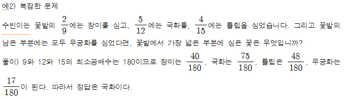 표2