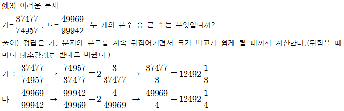 표3