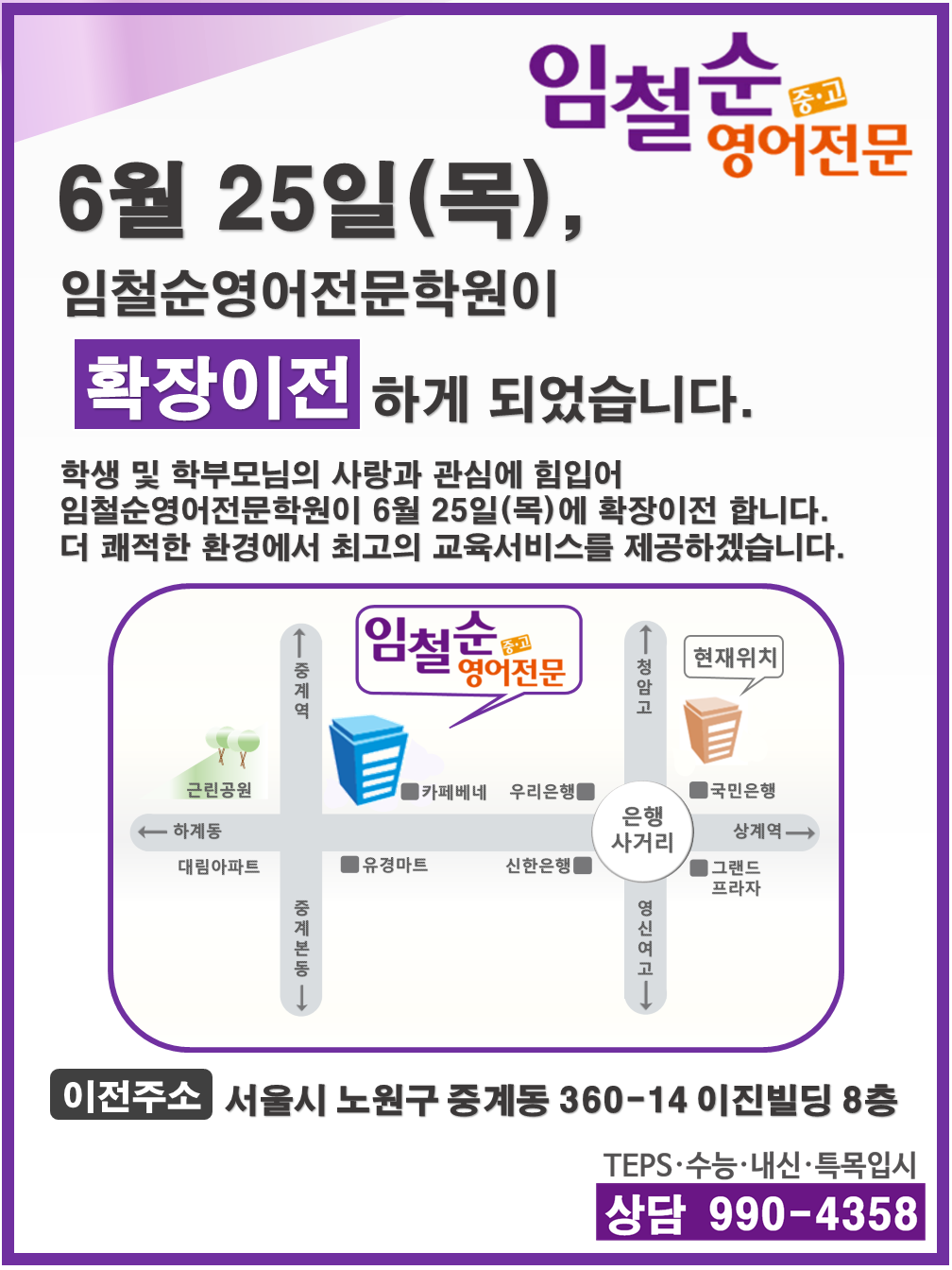 임철순