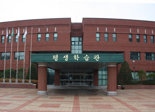 학습