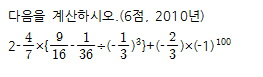 문제2