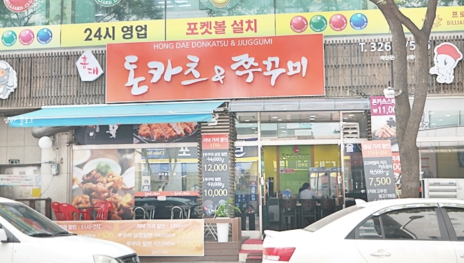 돈카츠